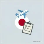 2026 일본 여행 준비물 체크리스트