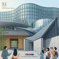 도쿄 미술관 건축 링크