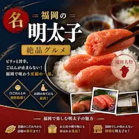 후쿠오카 명란 맛집