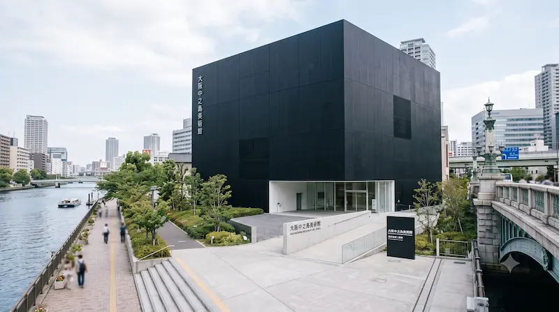 오사카 시립 나카노시마 미술관
